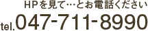 電話番号